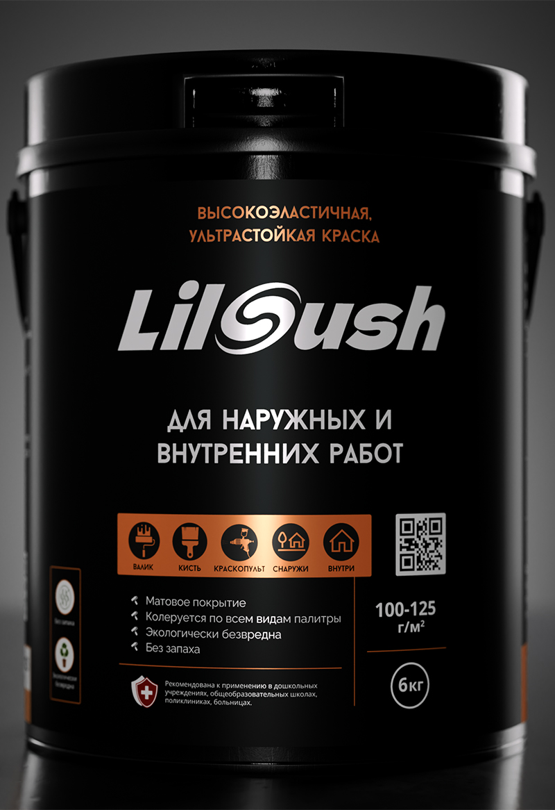 brochure catalogue flyer packaging whitepaper